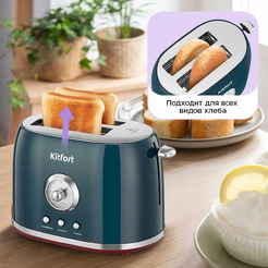 Тостер Kitfort КТ-9801