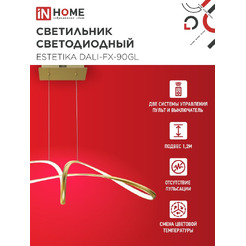 Светильник светодиодный IN HOME ESTETIKA DALI-FX-90GL (4690612062457)