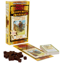Настольная игра Hobby World 915331 Бэнг! : Вооружён и опасен