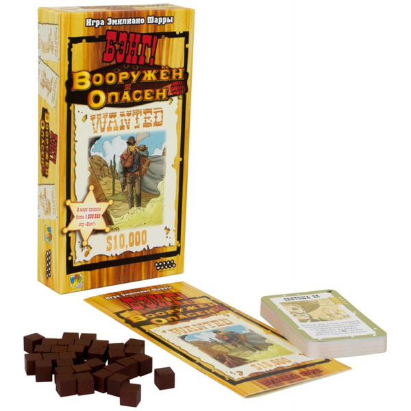 Настольная игра Hobby World 915331 Бэнг! : Вооружён и опасен