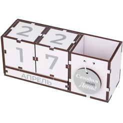 Вечный календарь WOODY Сегодня мой день! 08088