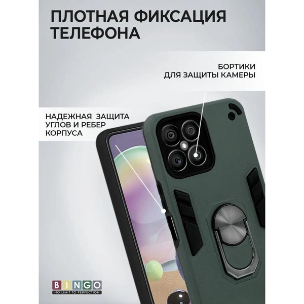 Бампер Bingo Warrior для HONOR X8 Зеленый