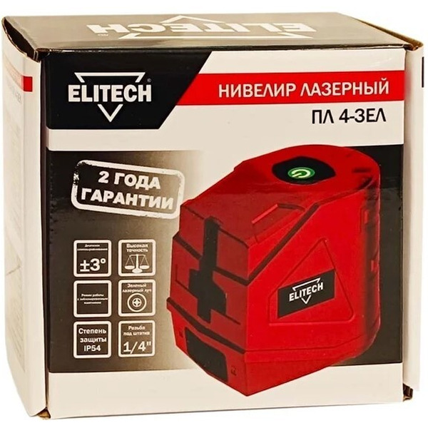 Нивелир лазерный ELITECH ПЛ 4-ЗЕЛ (204853)
