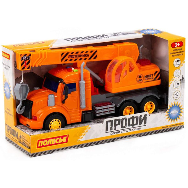 Автомобиль-кран Полесье инерционный Профи 86617
