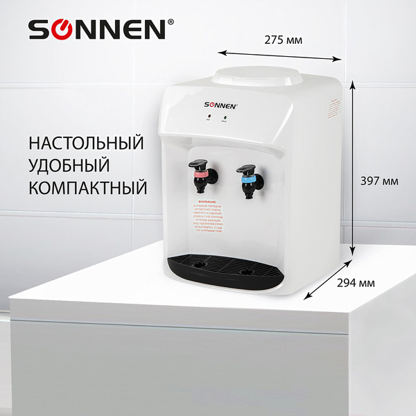 Кулер Sonnen TSE-02WT 455413 (белый)