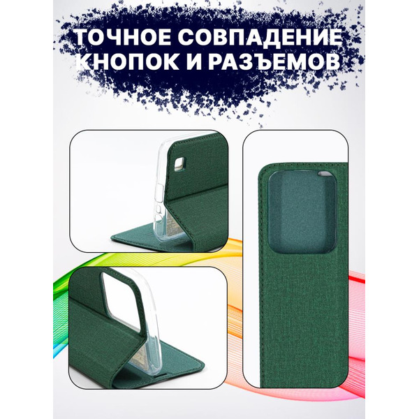 Чехол-книга BINGO Book для REALME C31 зеленый