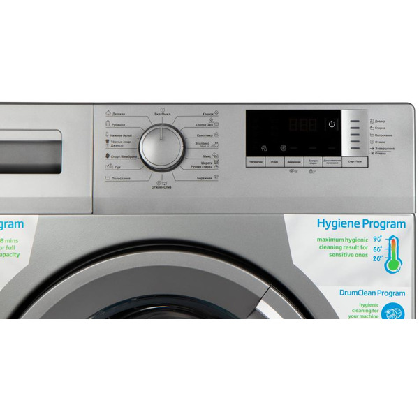 Стиральная машина BEKO WRE5512BSS BY