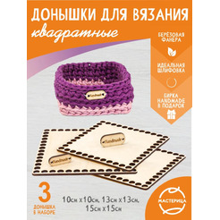 Основы для вязания Woody 06206