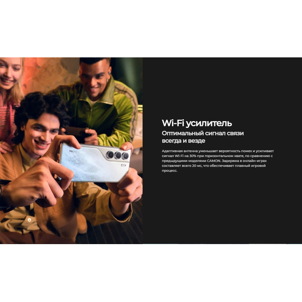 Смартфон Tecno Camon 40 8GB/256GB (черный)