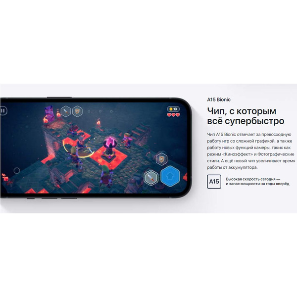Смартфон Apple iPhone 13 128GB Midnight (MLPF3AA/A)