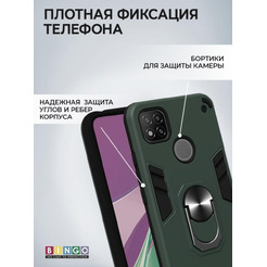 Бампер Bingo Warrior для XIAOMI Redmi 9C/10A Зеленый