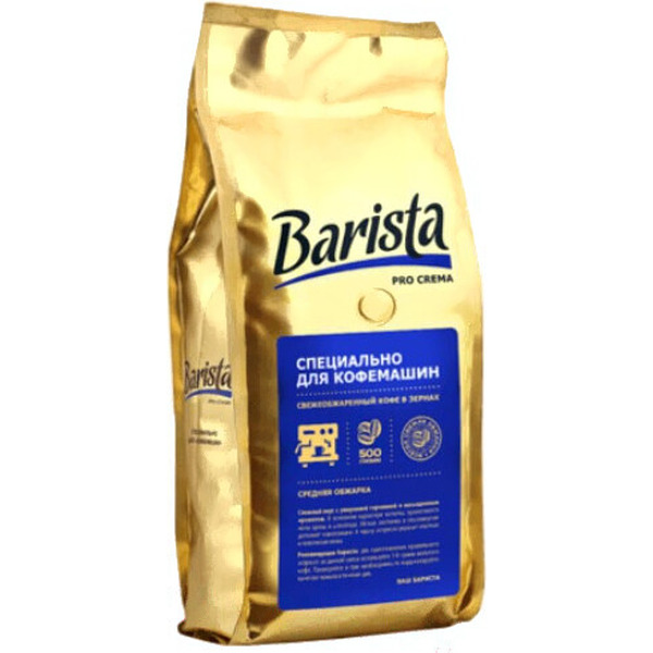 Кофе в зернах Barista Pro Крема 1кг