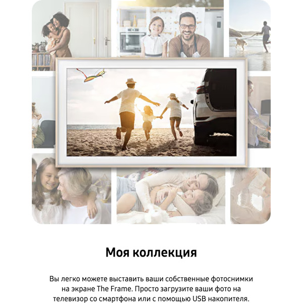 Телевизор Samsung QE55LS03DAUXRU