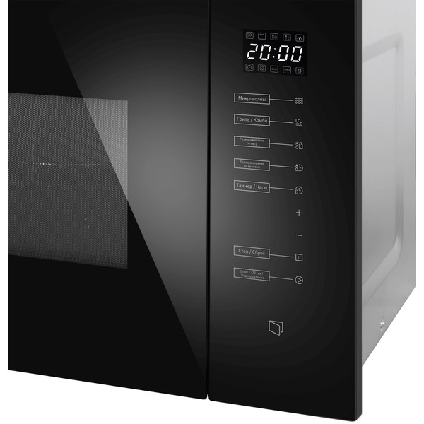 Микроволновая печь MAUNFELD MBMO925SGB09