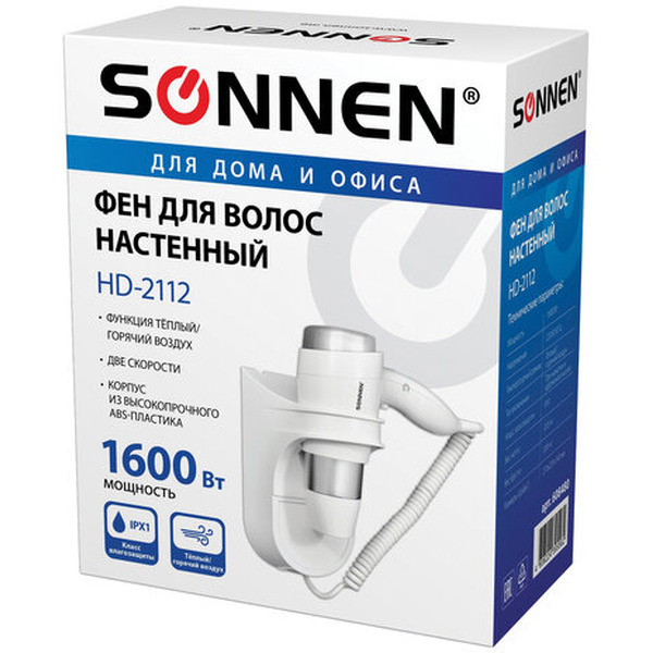 Фен для волос настенный SONNEN HD-2112 608480