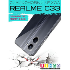 Бампер Bingo TPU 2.0mm для REALME C33 Белый