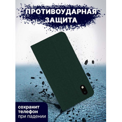 Чехол-книга Bingo Book для ZTE A3 2020 (Зеленый)