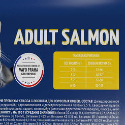 Сухой корм для кошек Брит Premium Cat Adult Salmon 5049615 (2кг)
