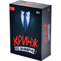 Настольная игра Магеллан Кринж. Без выходных MAG119935