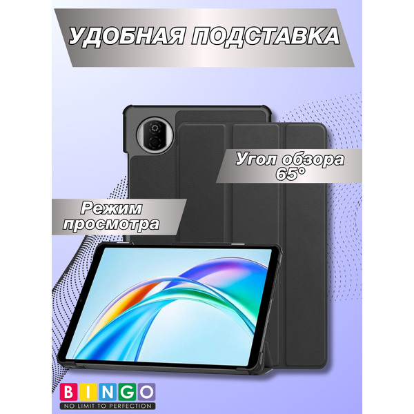 Чехол-книга BINGO Tablet HONOR Pad X7 Черный
