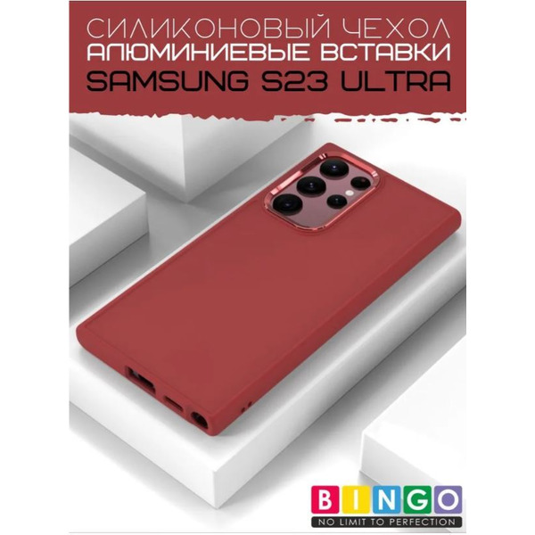 Бампер Bingo Metal для SAMSUNG S23 Ultra Красный