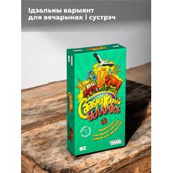 Настольная игра Hobby World Саабражарый: Беларусь 952113