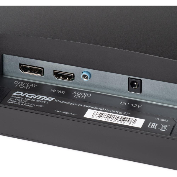 Монитор Digma DM-MONB2702