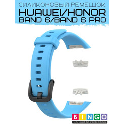 Ремешок Bingo Silicone для HUAWEI Band 6/HONOR Band 6/6 Pro Голубой