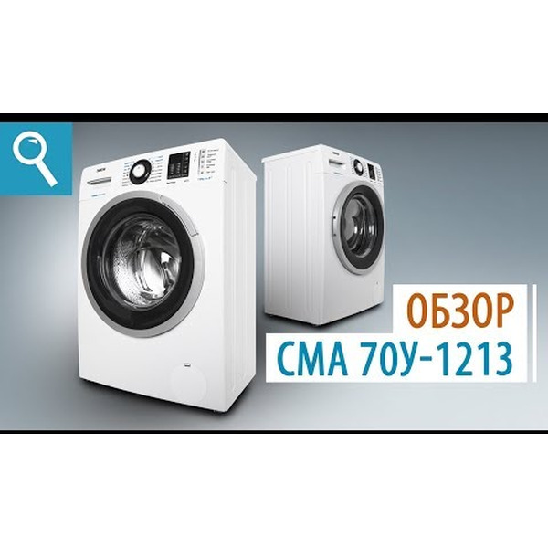 Стиральная машина ATLANT СМА 60У1213-01