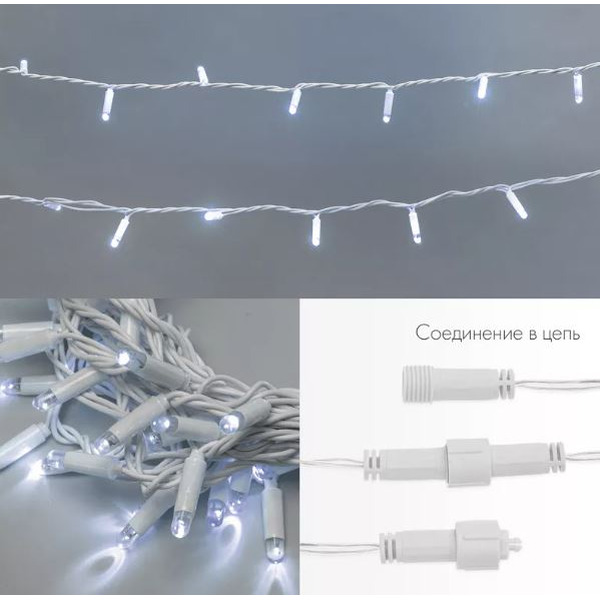 Гирлянда светодиодная NEON-NIGHT Нить 10м 100 LED БЕЛЫЙ без шнура 305-165