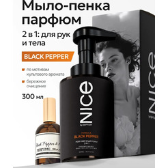 Мыло-пена NICE by Septivit Black Pepper Парфюмированное (300мл)
