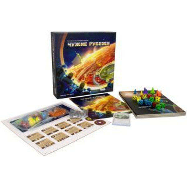 Настольная игра Hobby World Чужие рубежи 915044