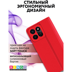 Чехол-книга Bingo Magnetic для HONOR X7c Красный