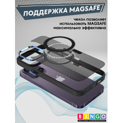 Бампер Bingo Metal Magnetic Carbon iPhone 14 Синий