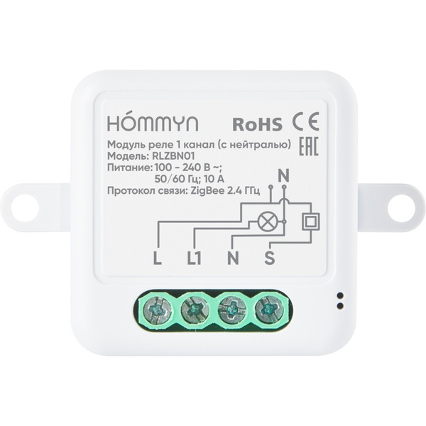 Модуль реле HOMMYN RLZBN01 (с нейтралью)