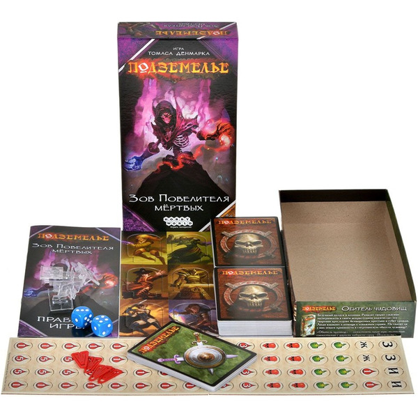 Настольная игра Мир Хобби Подземелье: Зов Повелителя мёртвых 915889