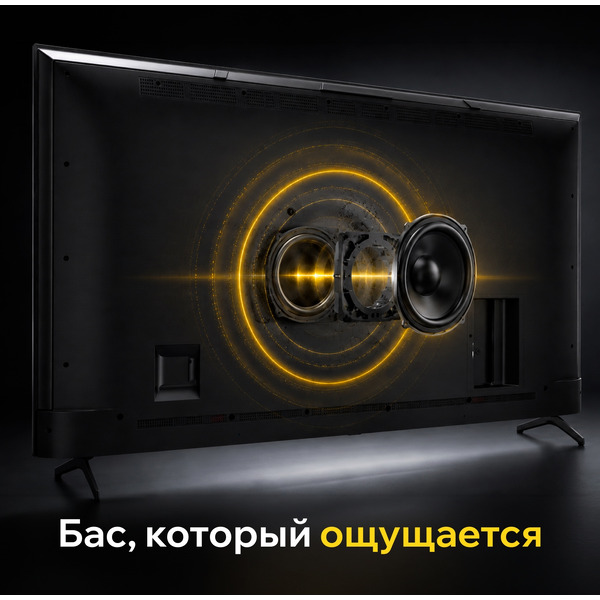 Телевизор Quantum 55U7BQ