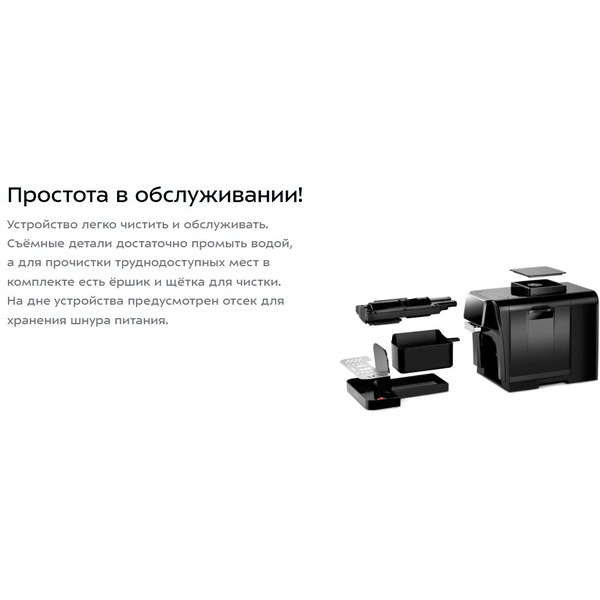 Кофемашина Kitfort КТ-7424