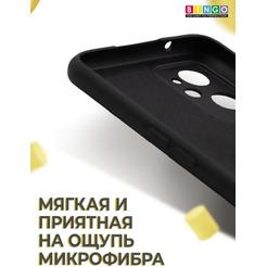 Бампер Bingo Liquid TPU для REALME 9i (черный)