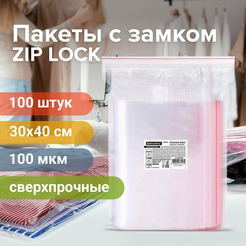 Пакеты фасовочные BRAUBERG Zip Lock 608184 (100 шт)