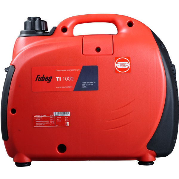 Генератор Fubag TI 1000 (838978)
