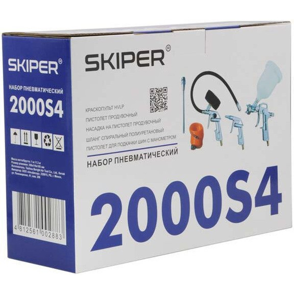 Набор пневмоинструментов Skiper 2000S4