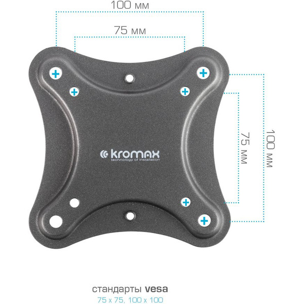 Кронштейн Kromax CORBEL-6