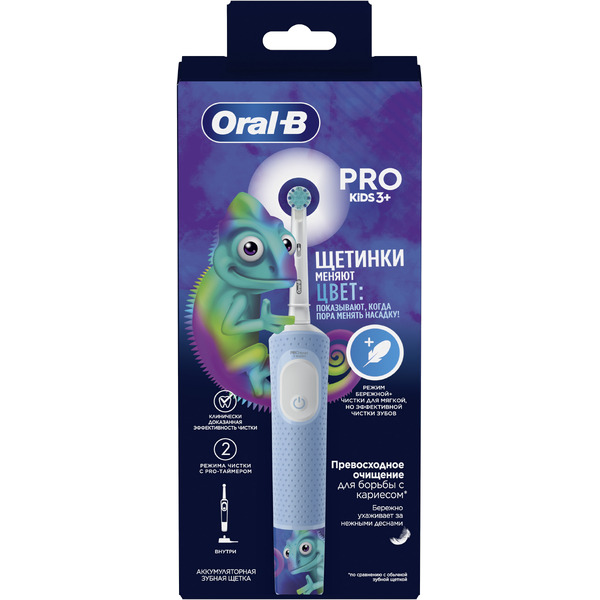 Электрическая зубная щетка Oral-B Vitality Pro 103 Kids Frozen (D103.413.2K)