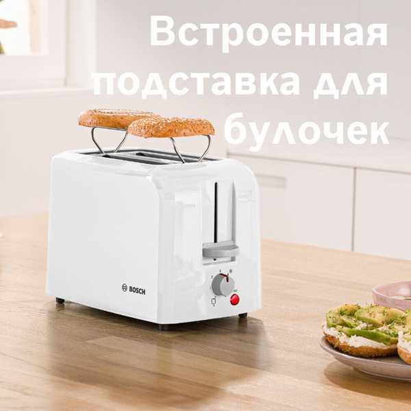 Тостер BOSCH TAT3A011