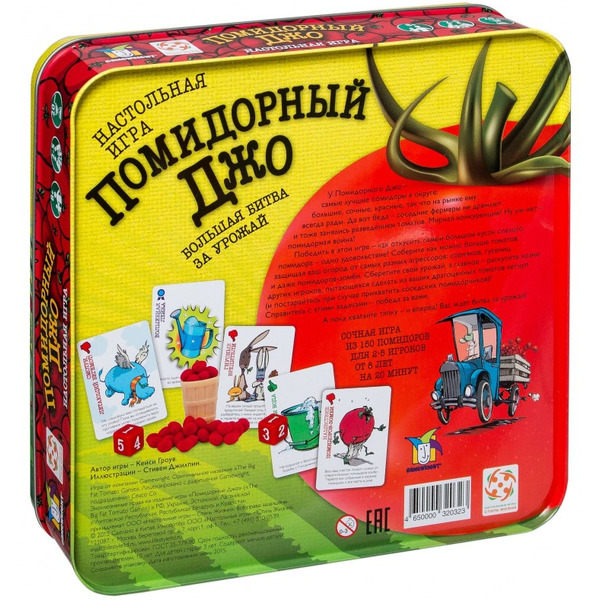 Настольная игра Стиль Жизни Помидорный Джо