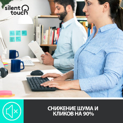 Клавиатура + мышь Logitech MK295 Silent (L920-009807)