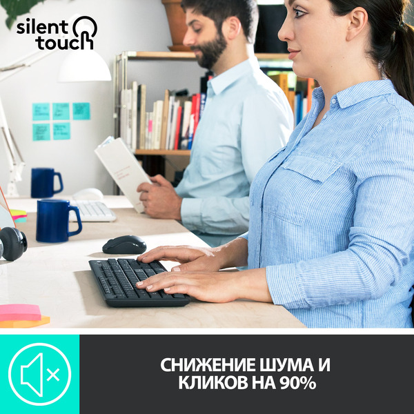 Клавиатура + мышь Logitech MK295 Silent (L920-009807)