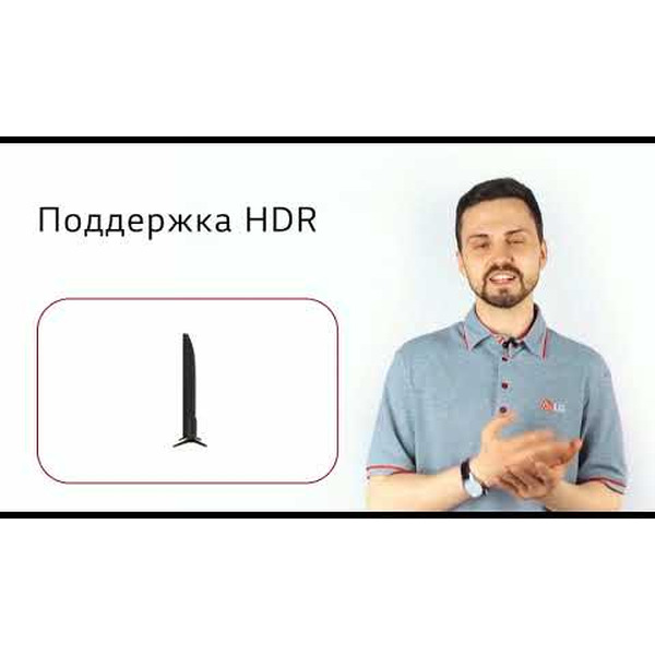 Телевизор LG 43UM7090PLA