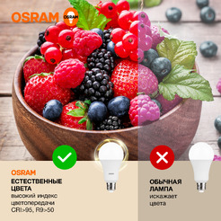 Лампа светодиодная OSRAM А60 7W 3000K Е27